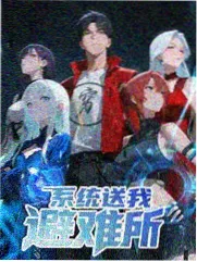 综艺菜市场交响演出现场