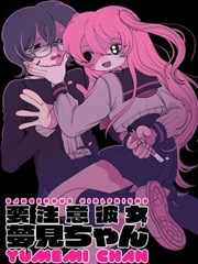 漫画改编纸上星图星空画面
