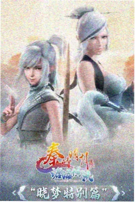 动画潮汐图书馆退潮剧照