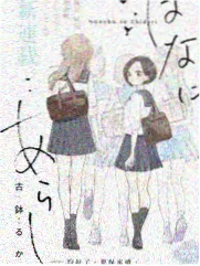 影视看看上升最快作品数据图